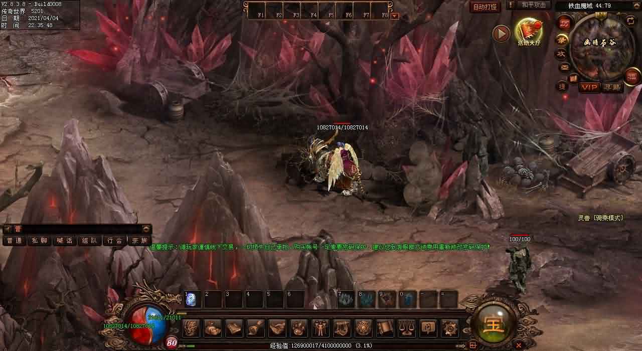 超变态传奇世界私服