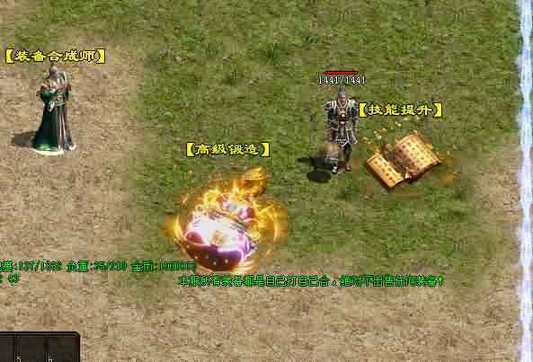 新开传奇世界私服发布网