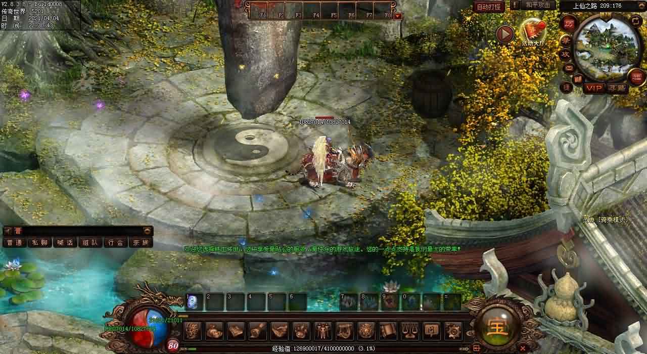 新开传奇世界私服发布网