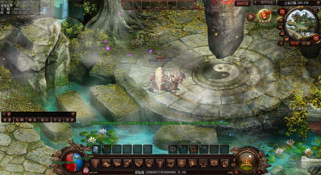 超变态传奇世界私服