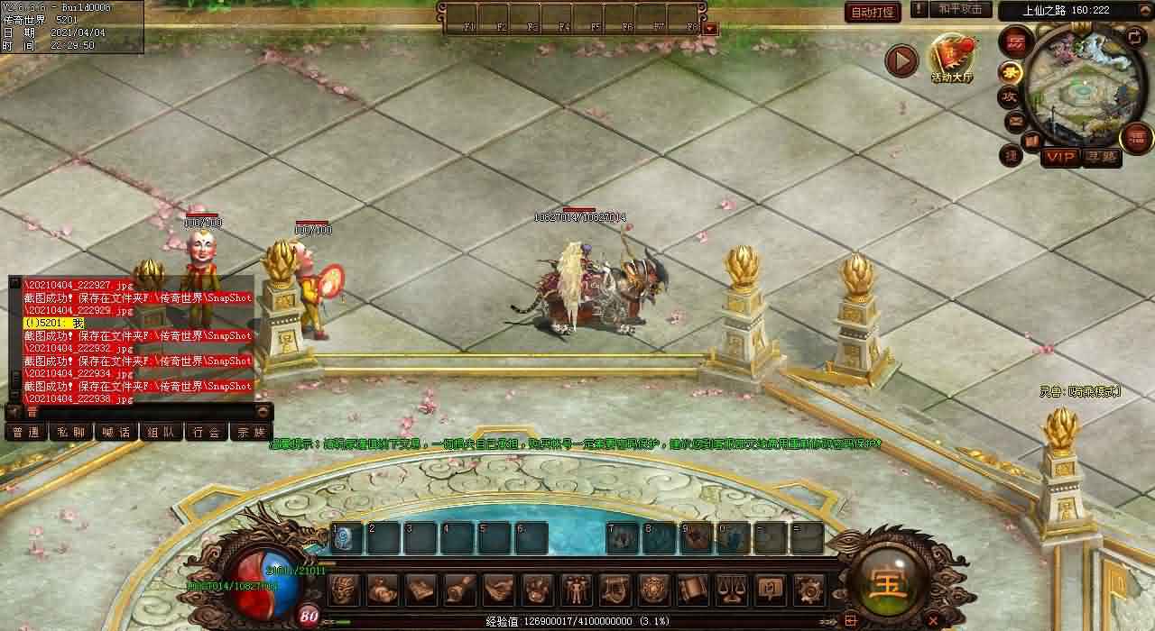 新开传奇世界私服发布网