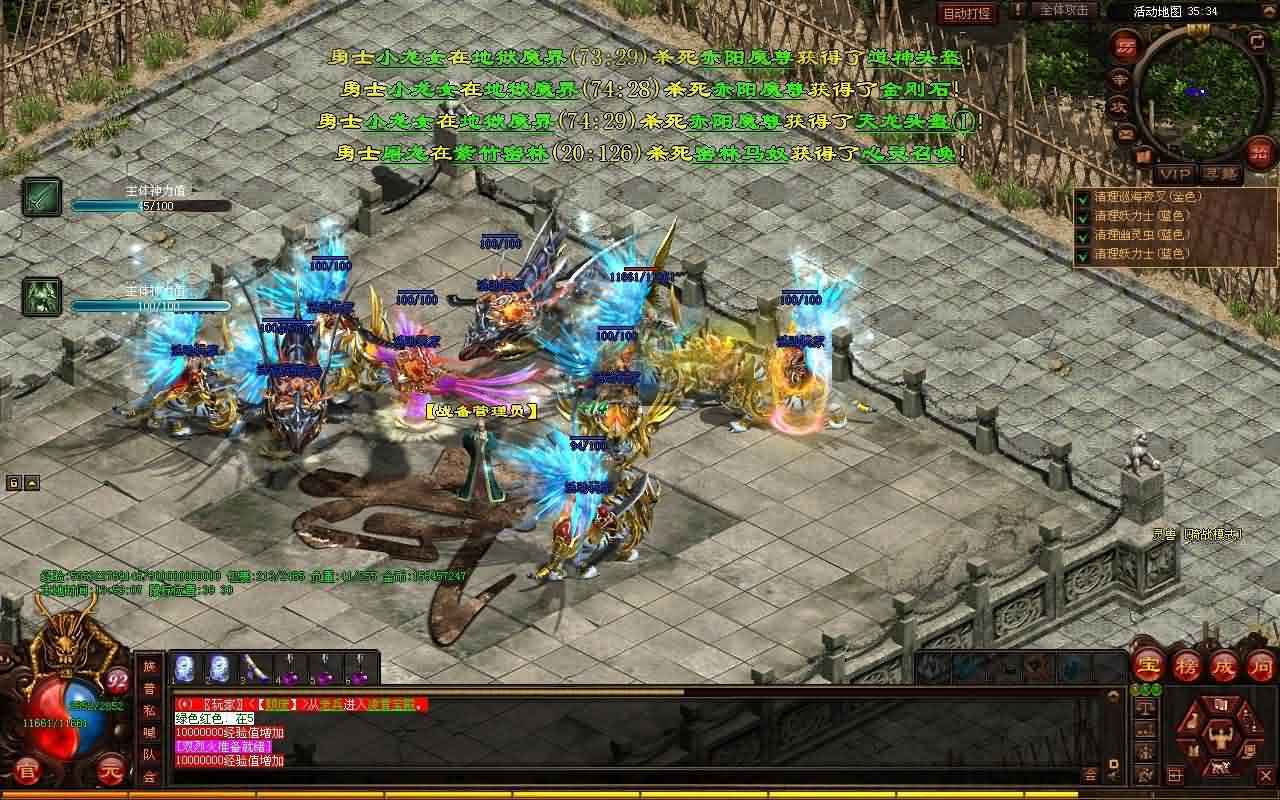 超变态传奇世界私服