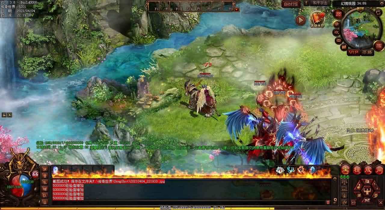 新开传奇世界私服发布网